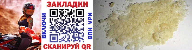 Наркота Чудово A-PVP Амфетамин Мефедрон ГАШИШ Марихуана