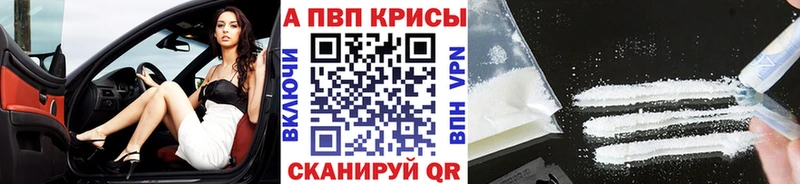 Alpha-PVP крисы CK  Чудово 
