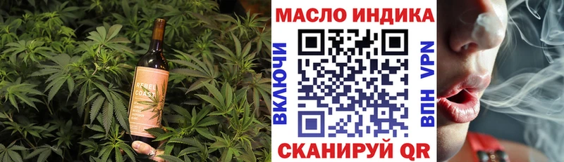 Еда ТГК конопля  Чудово 