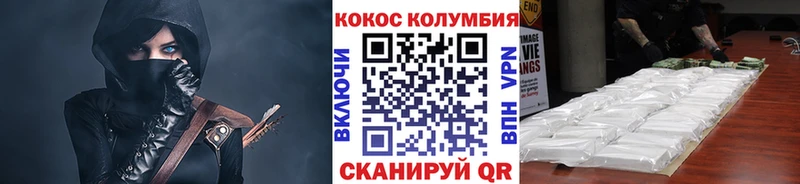 магазин    Чудово  COCAIN 97% 