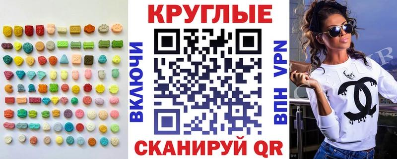 ЭКСТАЗИ XTC  купить наркотик  Чудово 