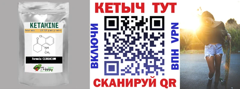 КЕТАМИН ketamine  OMG tor  Чудово 