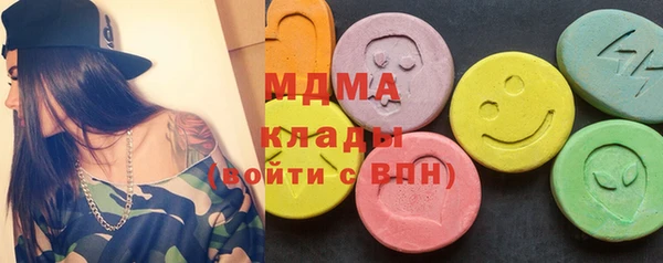 амфетамин Армянск