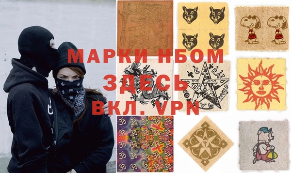 амфетамин Армянск