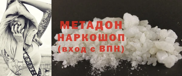 кокаин Аркадак
