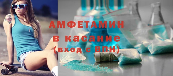 амфетамин Армянск