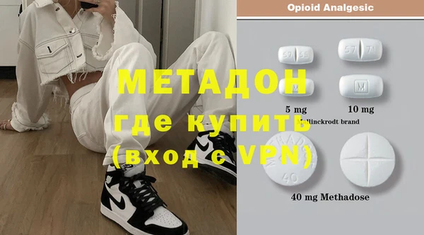 амфетамин Армянск