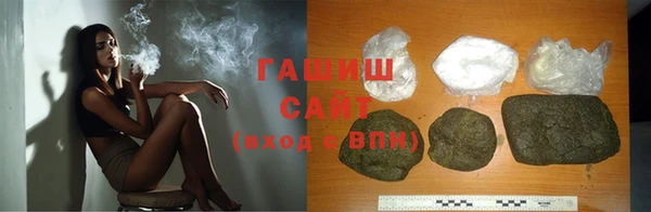 амфетамин Армянск