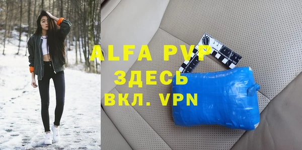 амфетамин Армянск