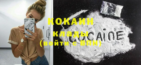кокаин Аркадак