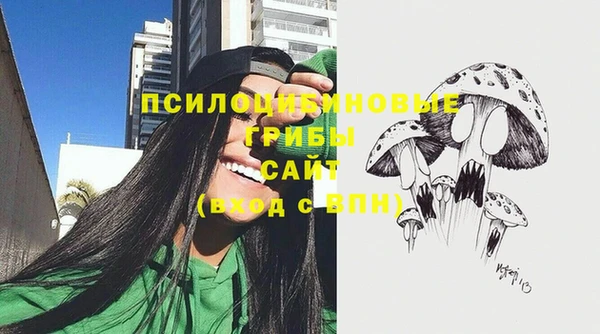 амфетамин Армянск