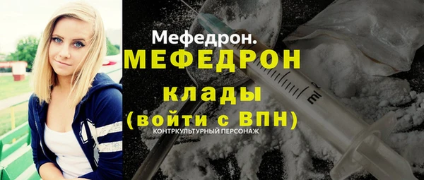 амфетамин Армянск