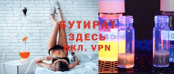 амфетамин Армянск
