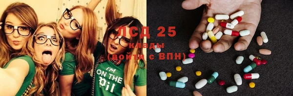 марки lsd Алексин