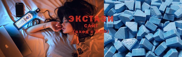 амфетамин Армянск