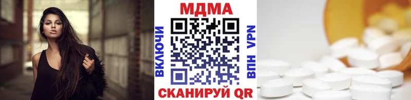 MDMA молли  Чудово 