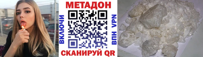 Метадон белоснежный  наркошоп  Чудово 