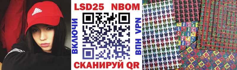 Марки NBOMe 1500мкг  Чудово 